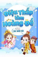 Điệu Thấp Làm Hoàng Đế