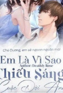 Em Là Vì Sao Chiếu Sáng Cuộc Đời Anh