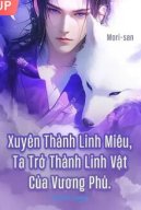 Xuyên Thành Linh Miêu, Ta Trở Thành Linh Vật Của Vương Phủ